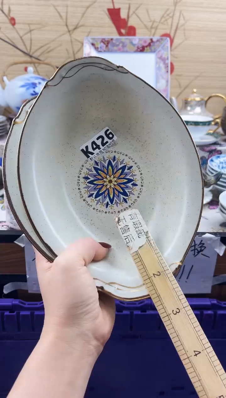 人**戏==============k426