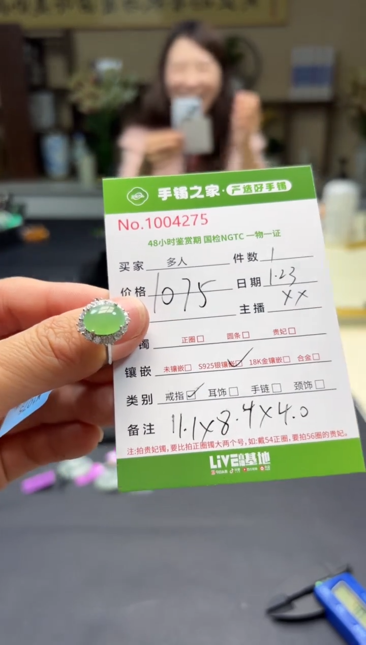 【闪购商品】翡翠戒指银S925镶嵌多人