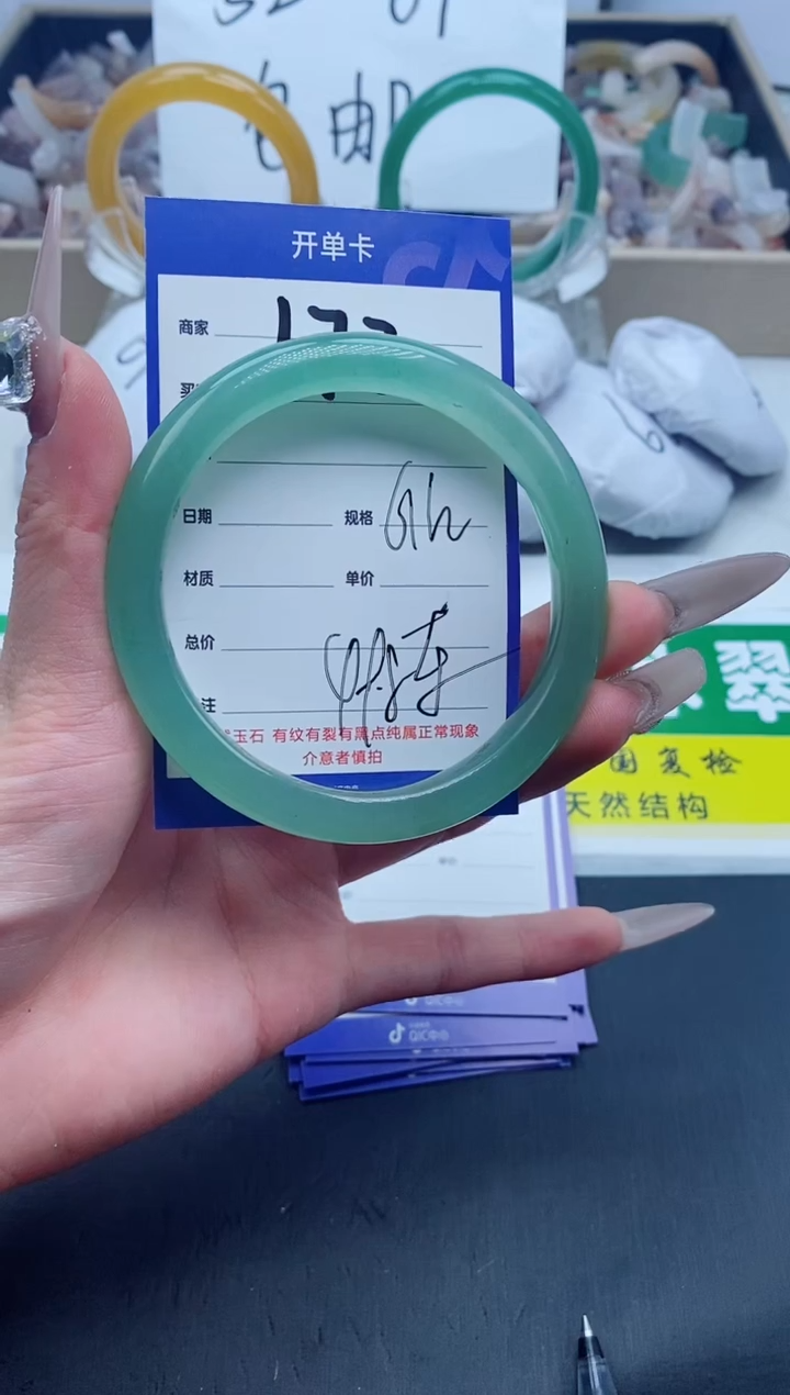 【闪购商品】石英质玉手镯未镶嵌172-61