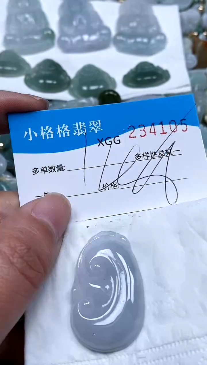 【闪购商品】翡翠颈饰未镶嵌闪购商品0234105