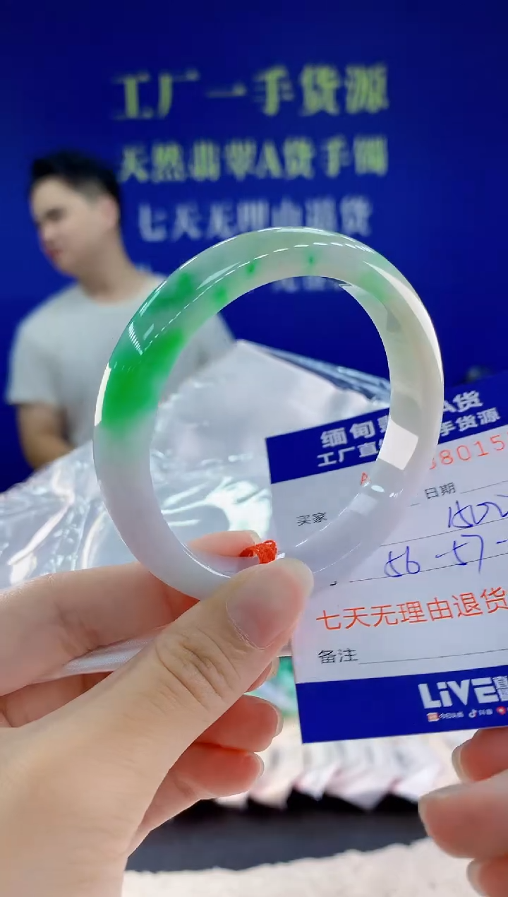 未镶嵌手镯翡翠55天然翡翠A货
