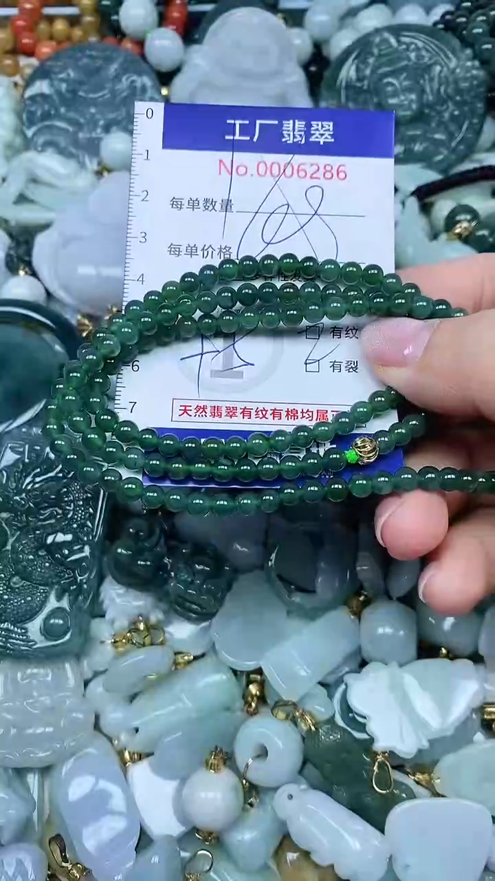 【闪购商品】翡翠吊坠(不含链)未镶嵌翡翠