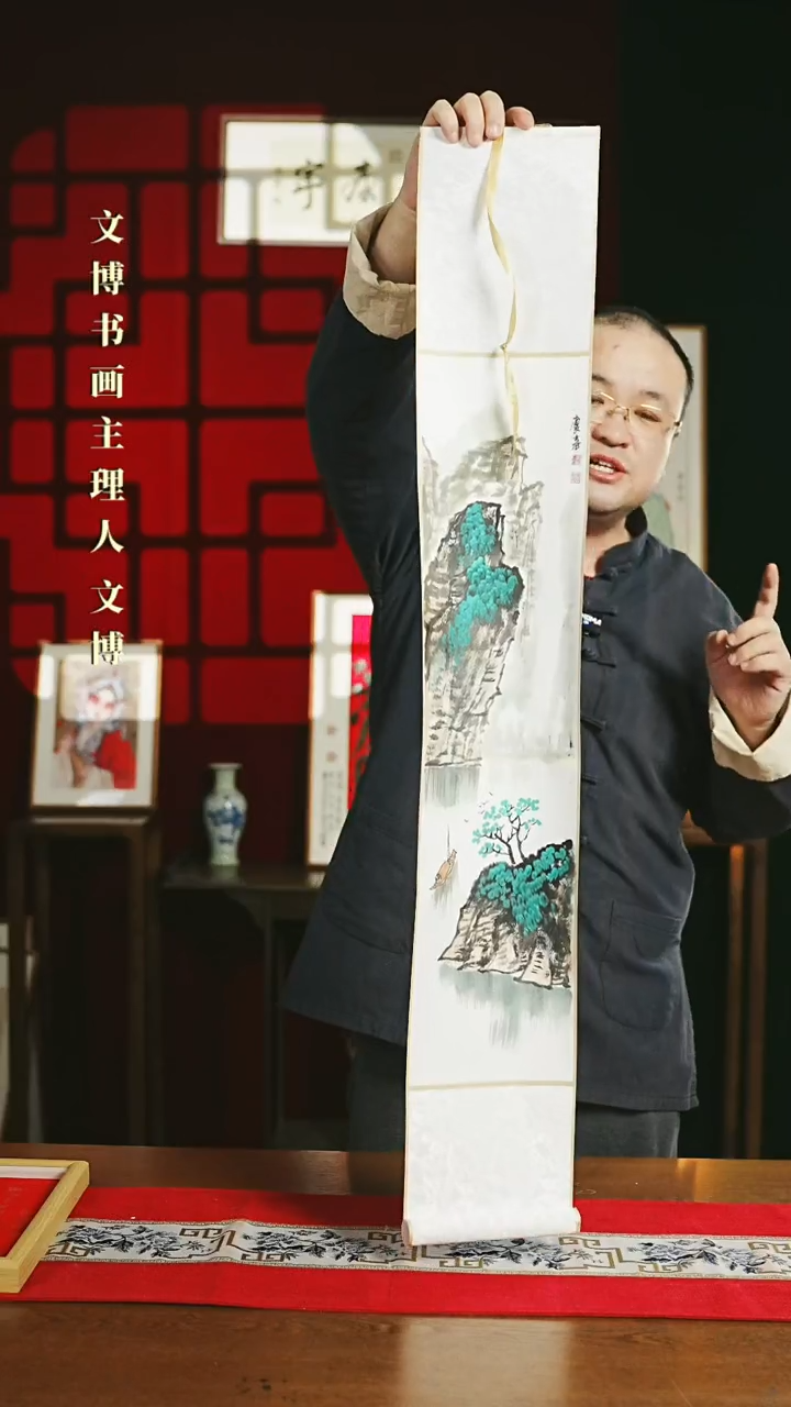 【闪购商品】书法绘画卷轴17*110山水2 孟老师