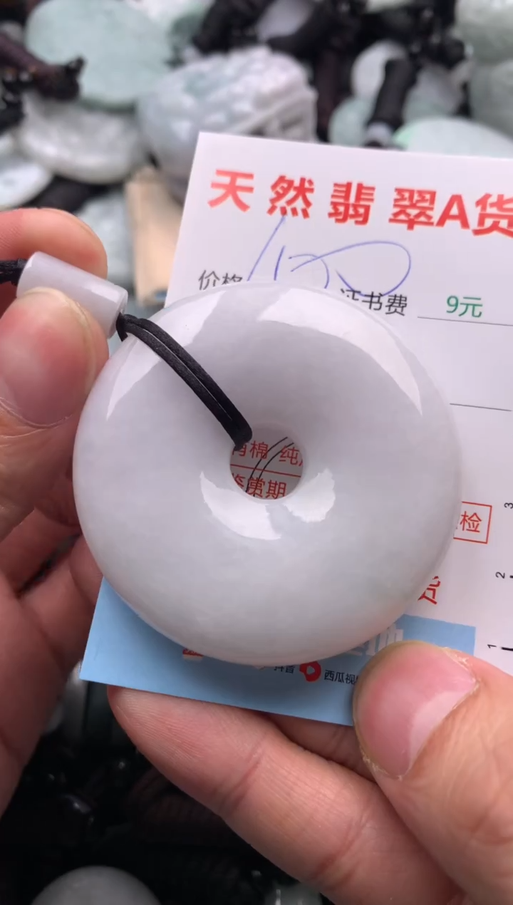 【闪购商品】翡翠吊坠(不含链)未镶嵌1