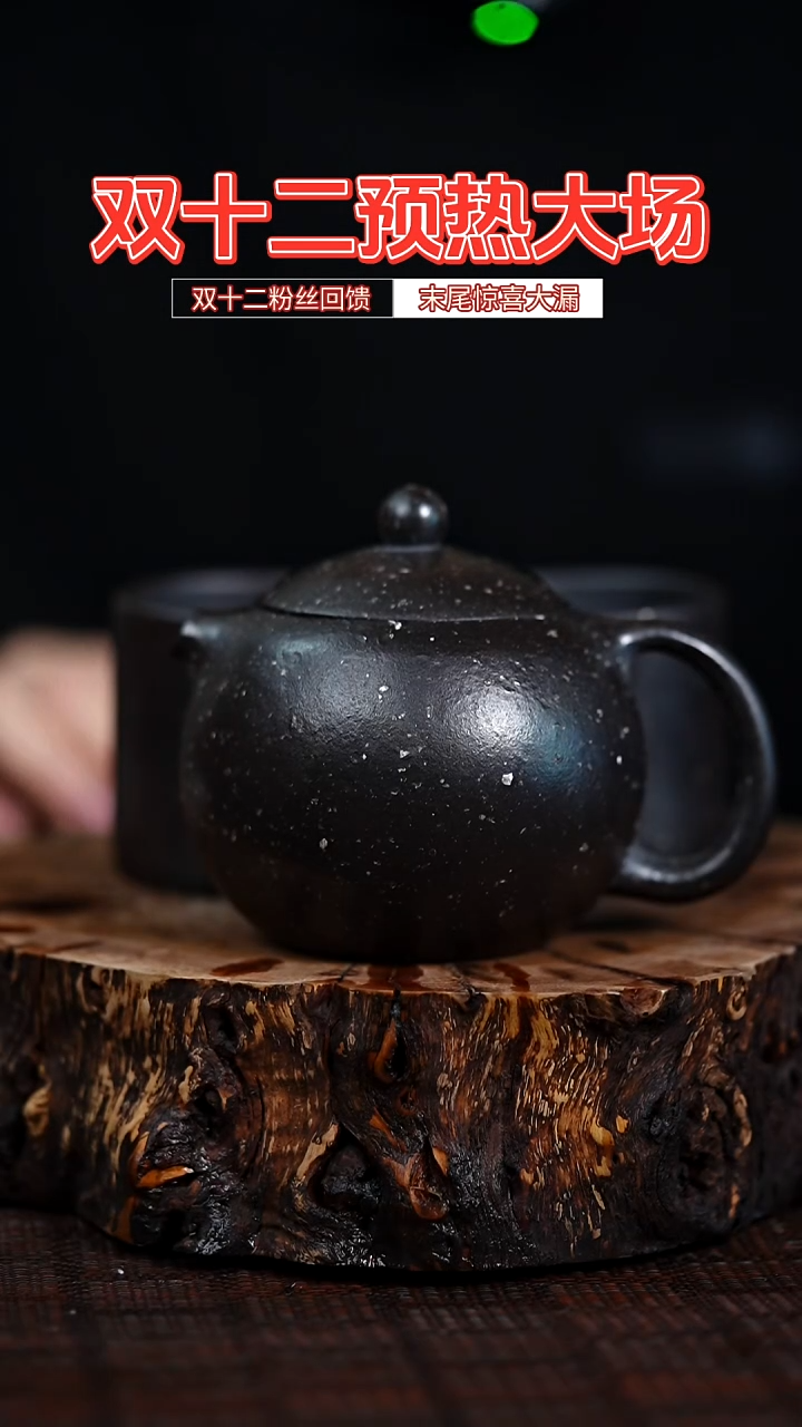 宜兴知衍传器原矿全手65