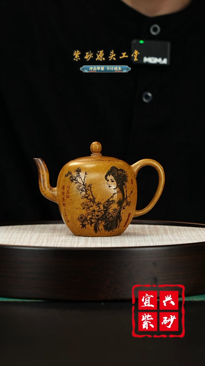 【闪购商品】紫砂茶壶宜兴紫砂壶