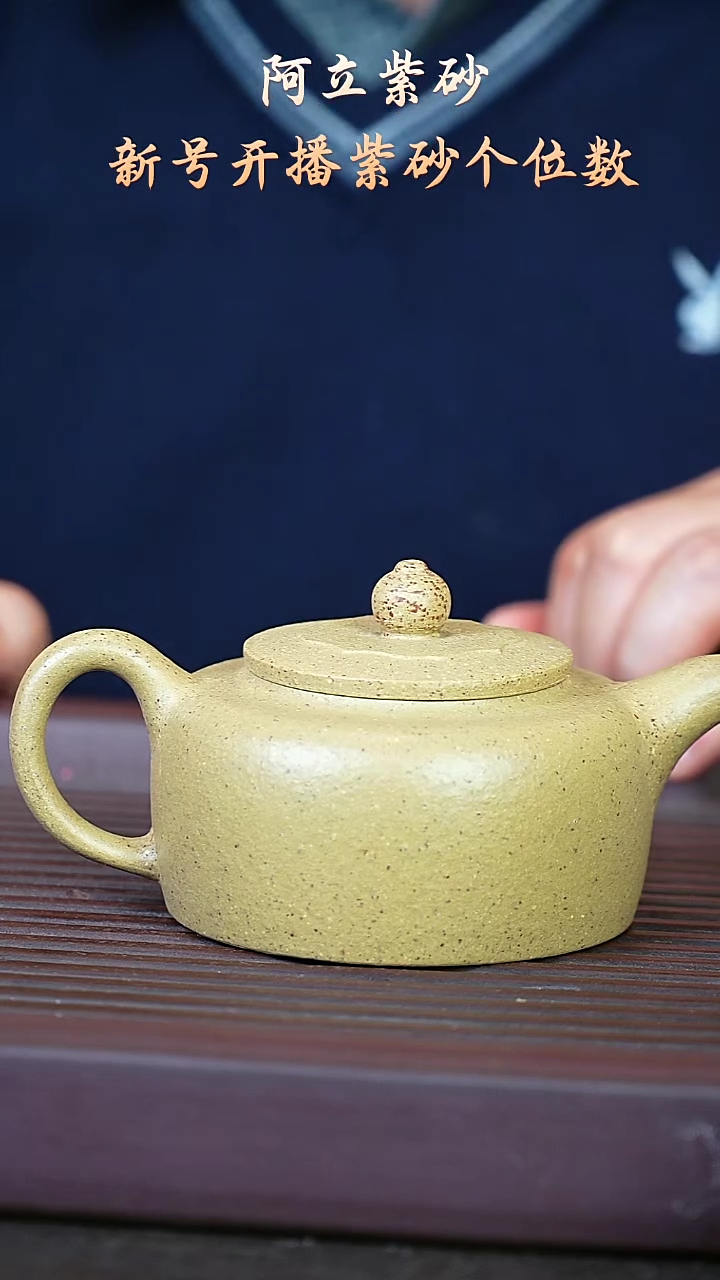 紫砂段泥@@ch04742