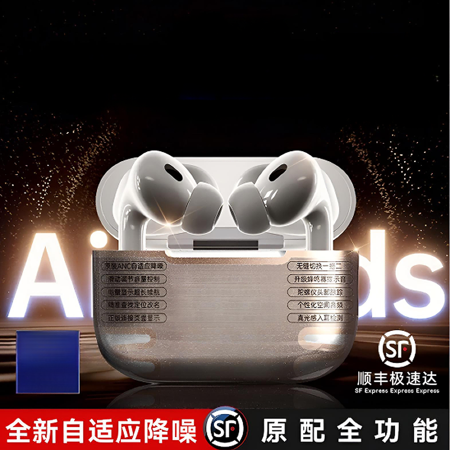 准新品 Apple/苹果 新款 华强北1:1 Airpodis2代pro耳机主动降噪