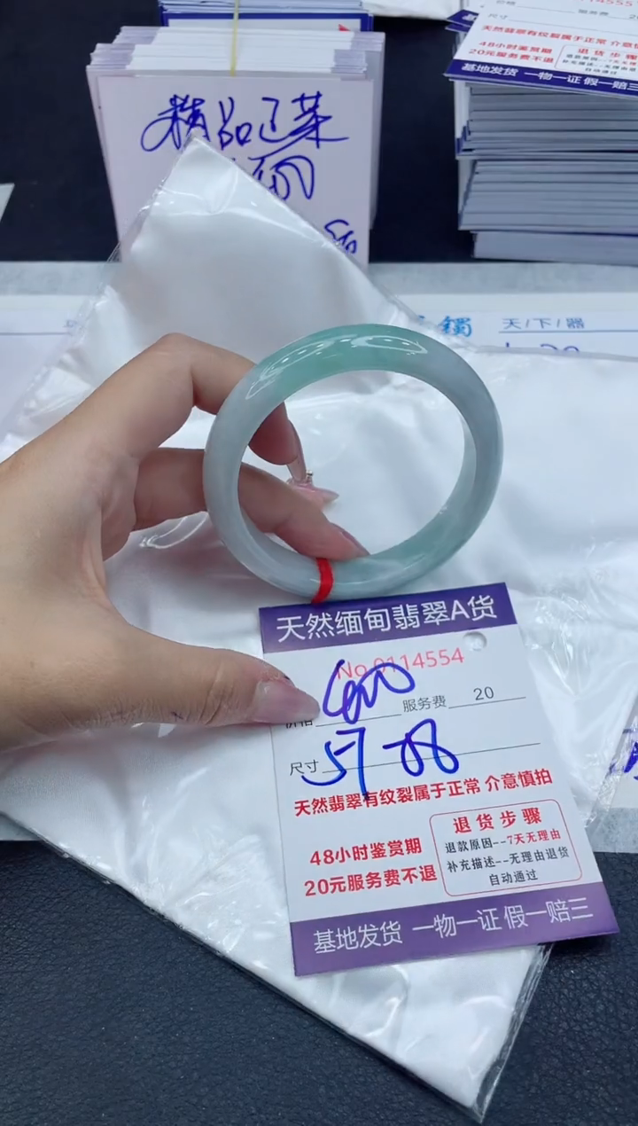 【闪购商品】翡翠手镯未镶嵌666666666666