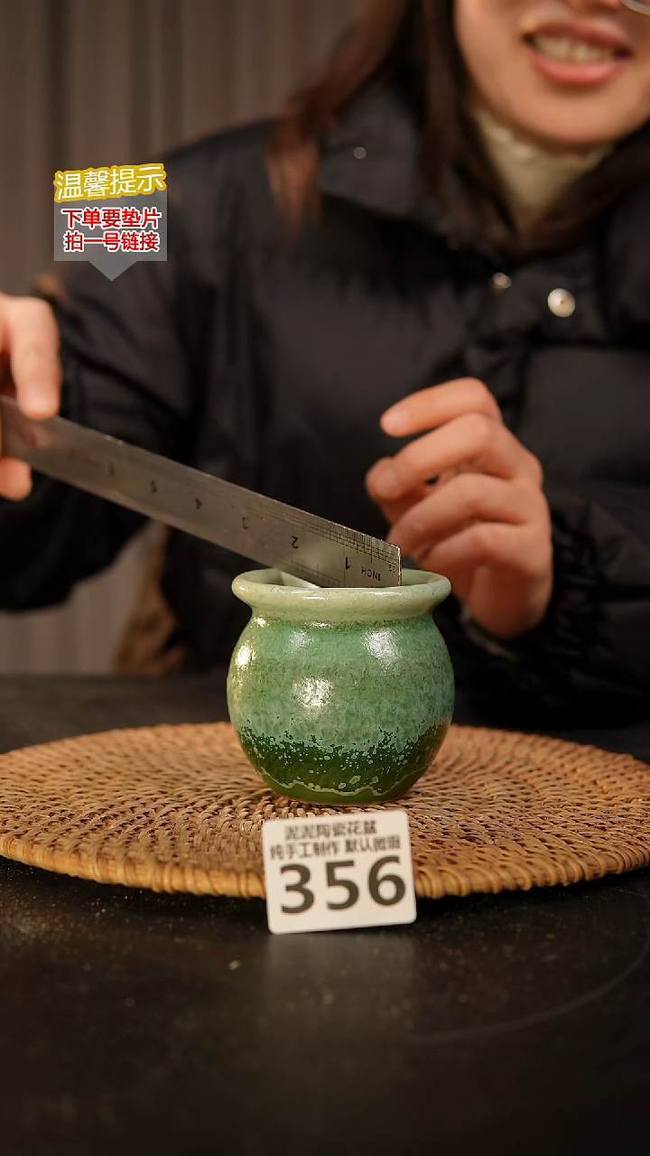 瓷片356 内口径约5.5  外高约7.5