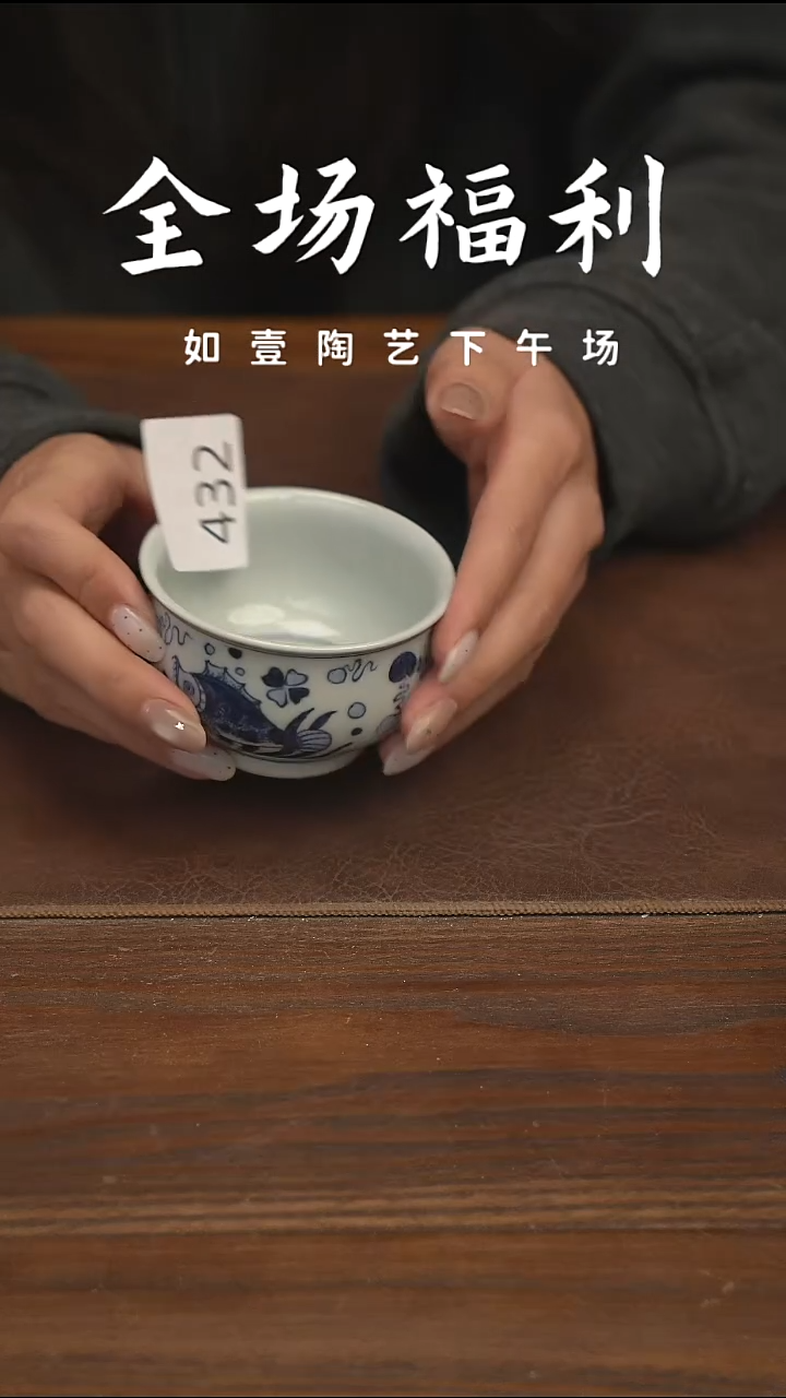 那**蓉如壹陶艺【下午场】甄选好物