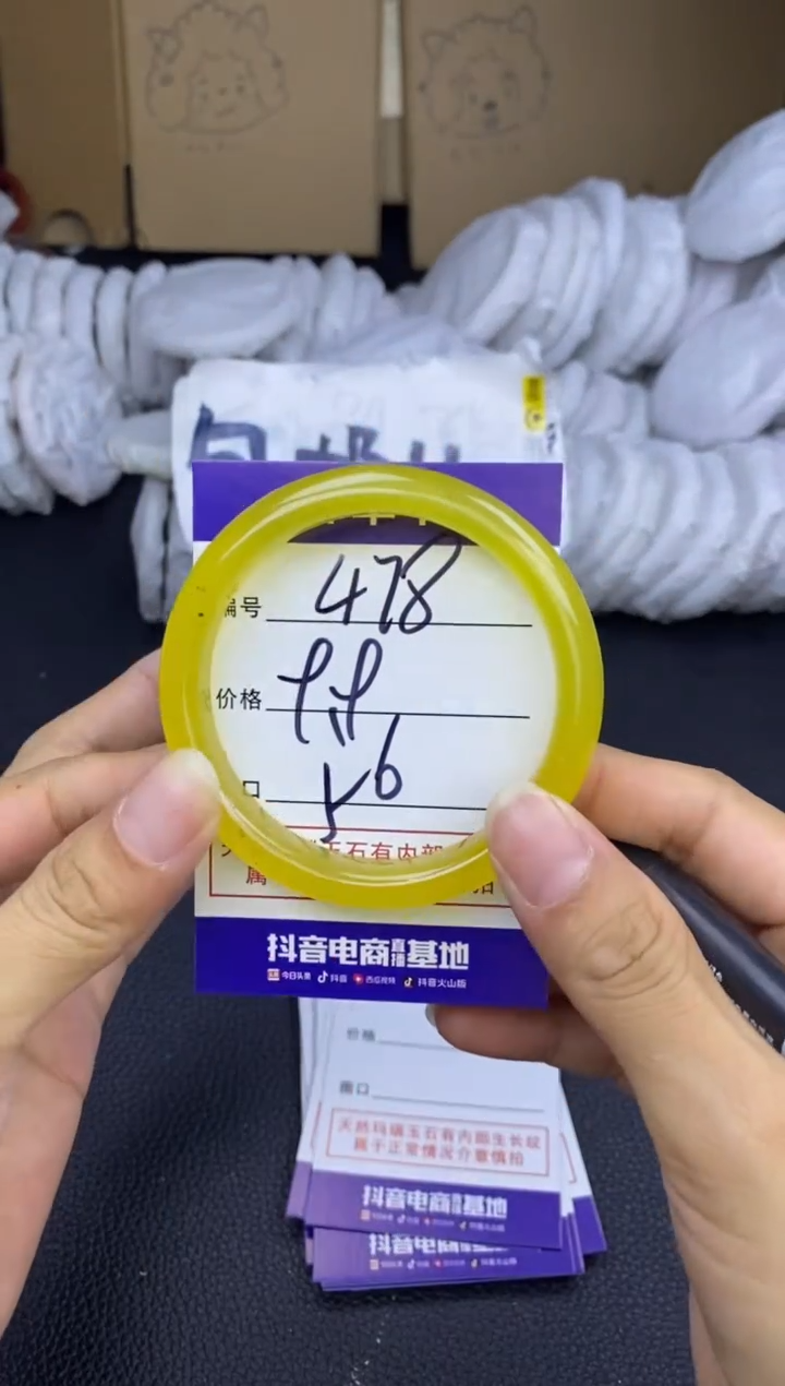 玛瑙/玉髓手镯未镶嵌478