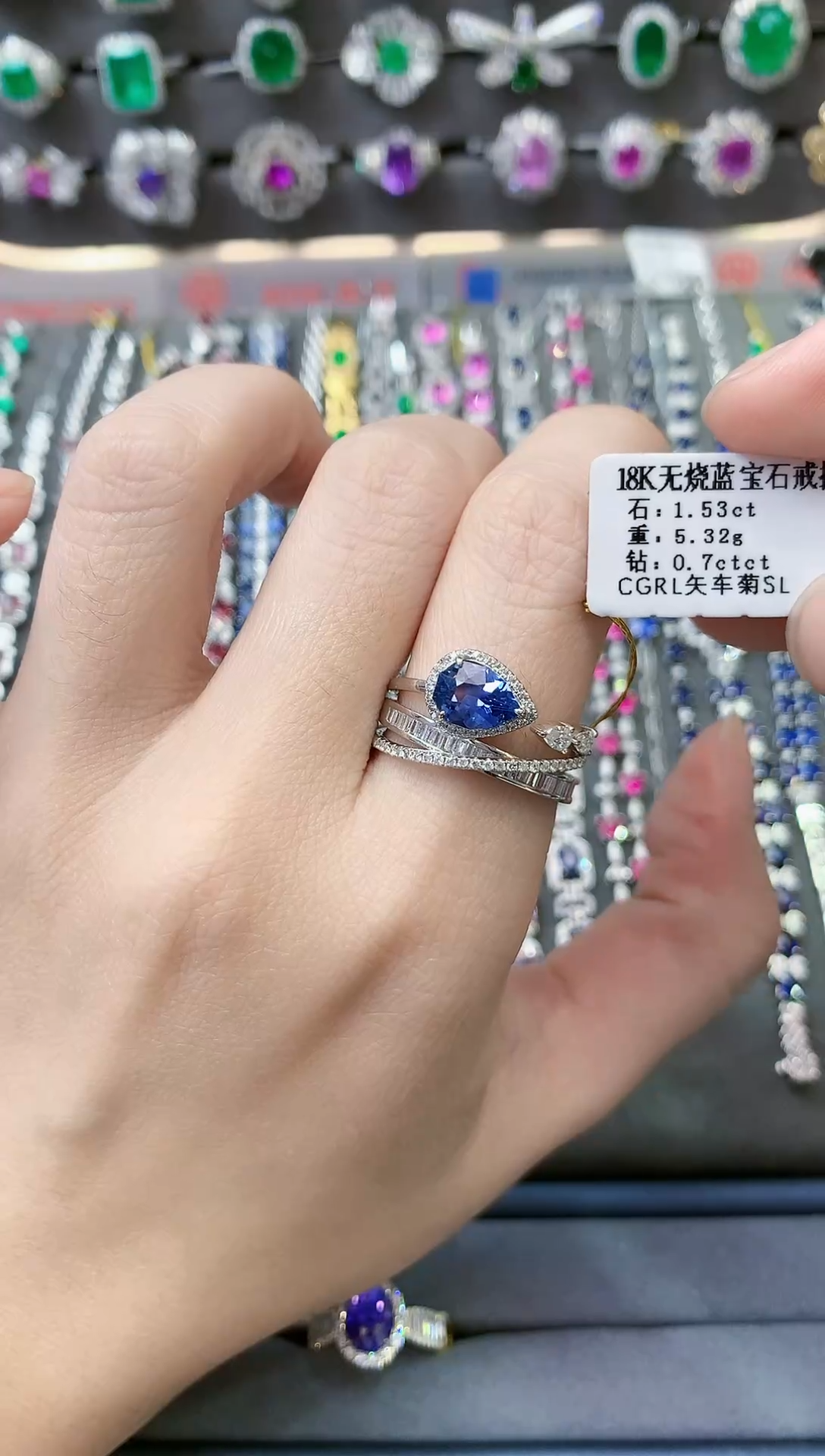 【闪购商品】蓝宝石戒指18K金镶嵌1