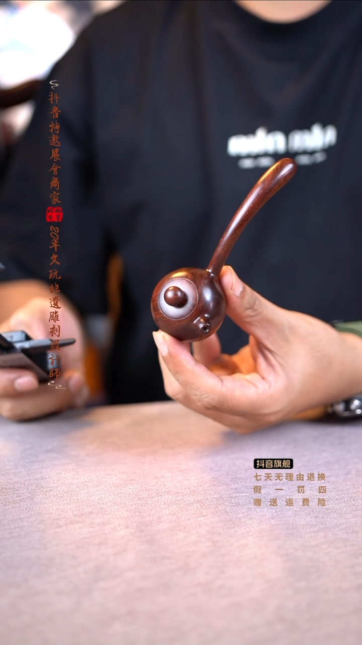 檀香紫檀（小叶紫檀）唐羽壶手把件