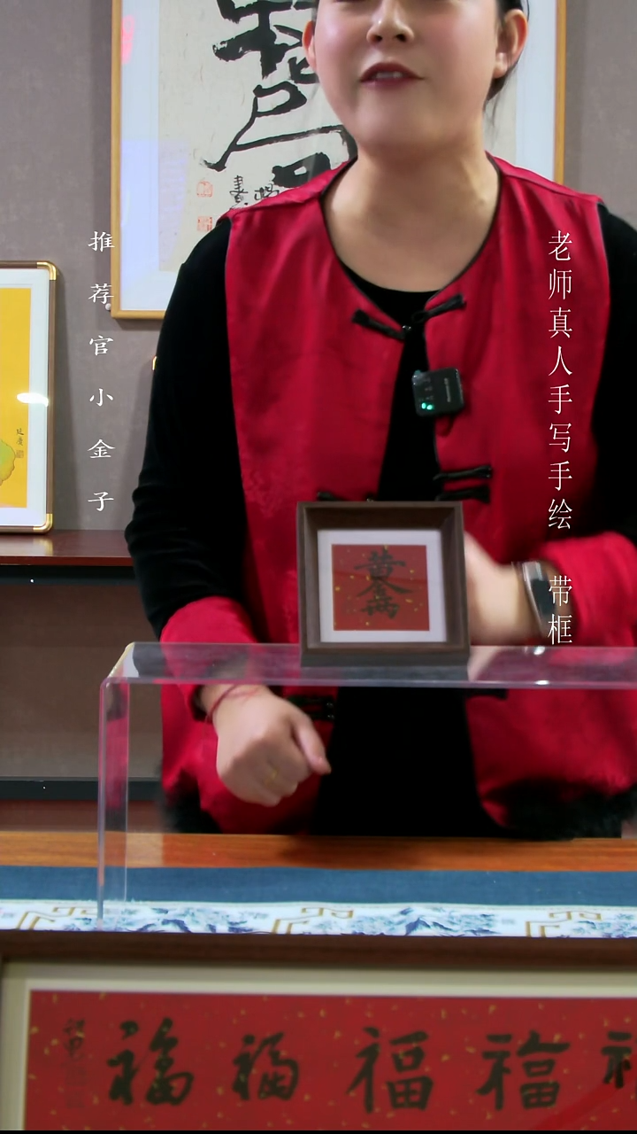 【闪购商品】绘画黄金万两 12*12 手写手绘作品