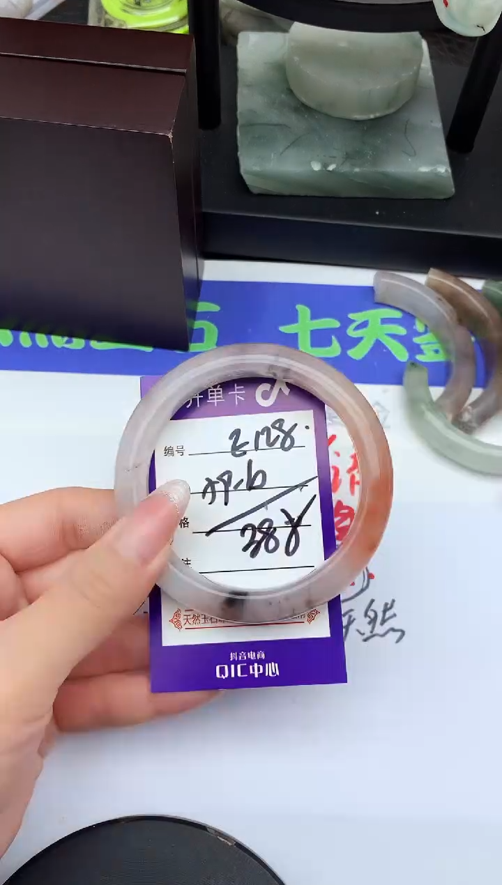 未镶嵌手镯石英质玉E128-59-60