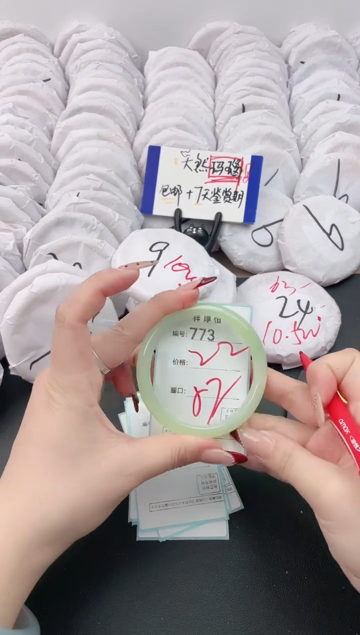 【闪购商品】玛瑙/玉髓手镯未镶嵌773