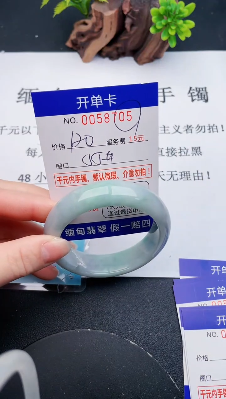 【闪购商品】05丽致优雅手镯时尚百搭