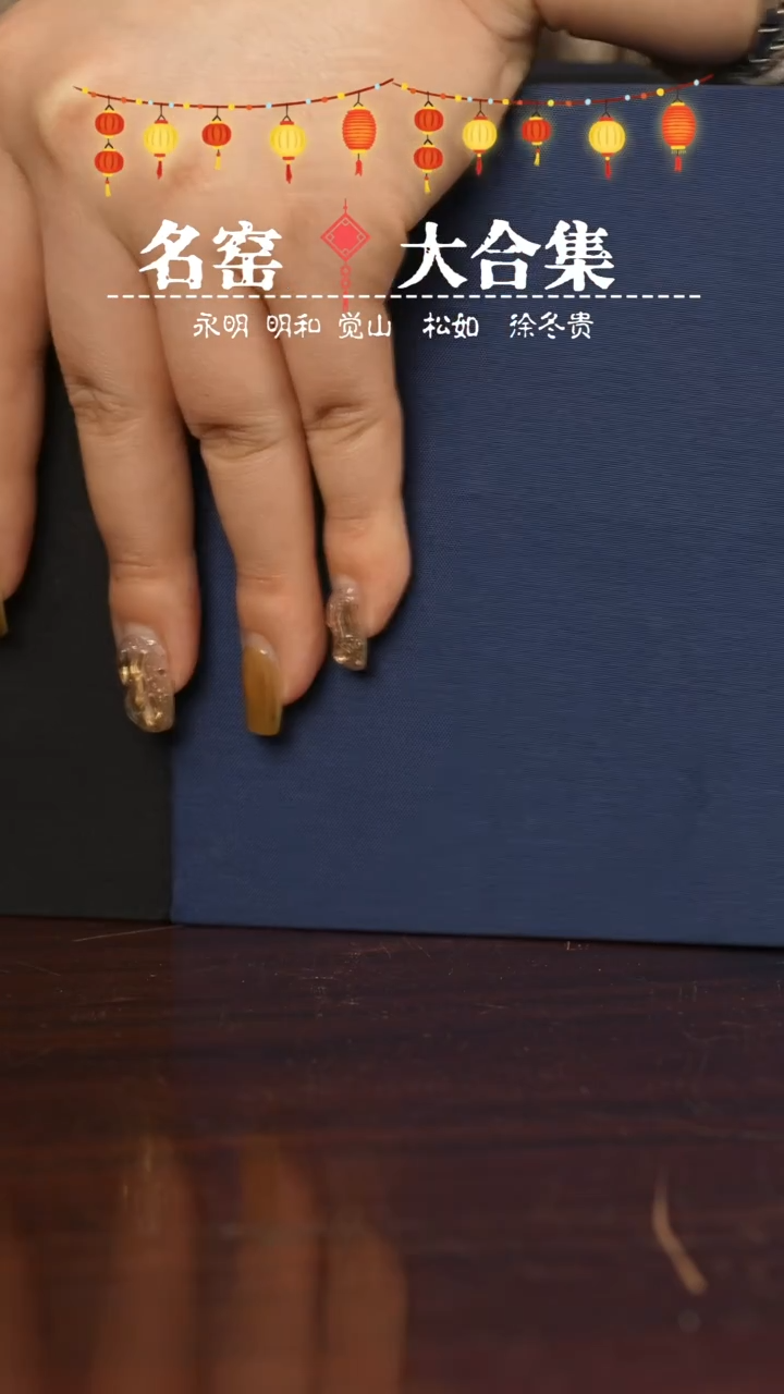 【闪购商品】瓷片瓷瓷瓷瓷瓷2号