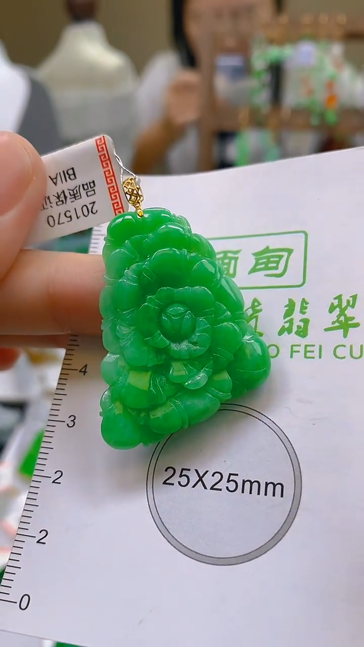 翡翠18K金镶嵌颈饰24小时鉴赏期 超时不退不换