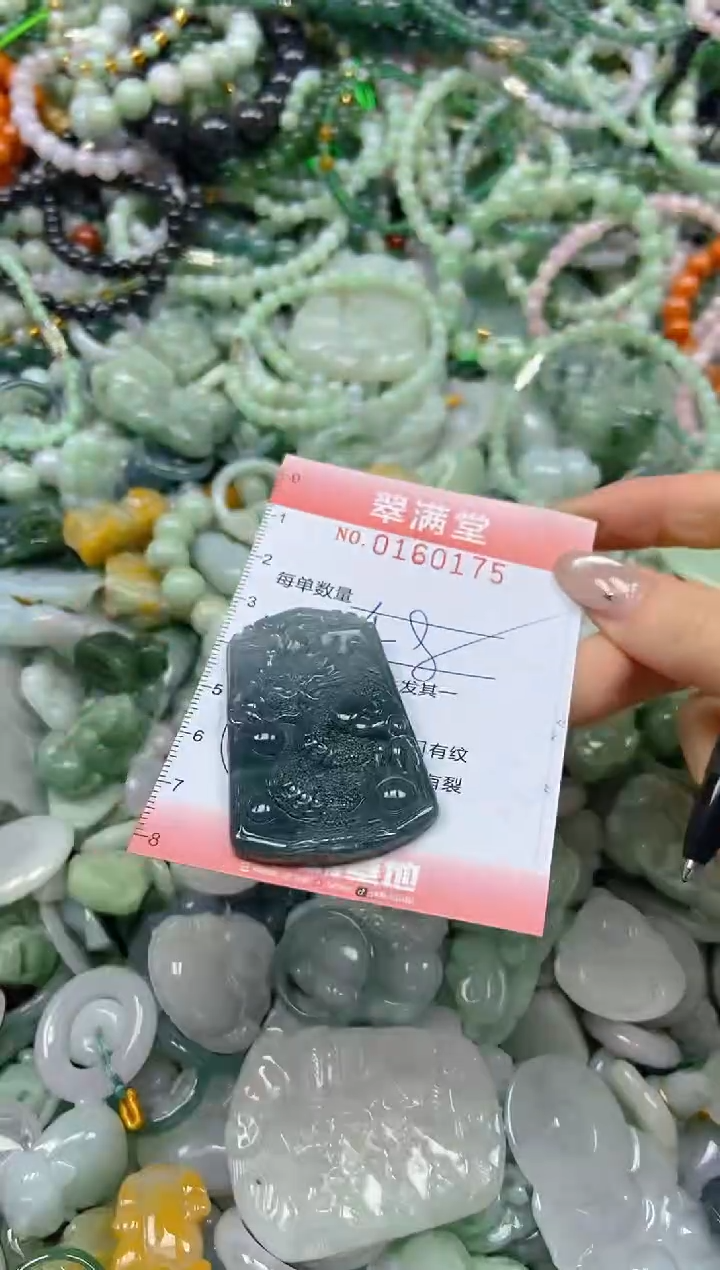 翡翠未镶嵌颈饰闪购0160175