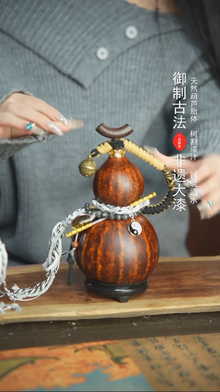 【闪购商品】230号精品大漆酒葫芦防腐防渗装水茶酒