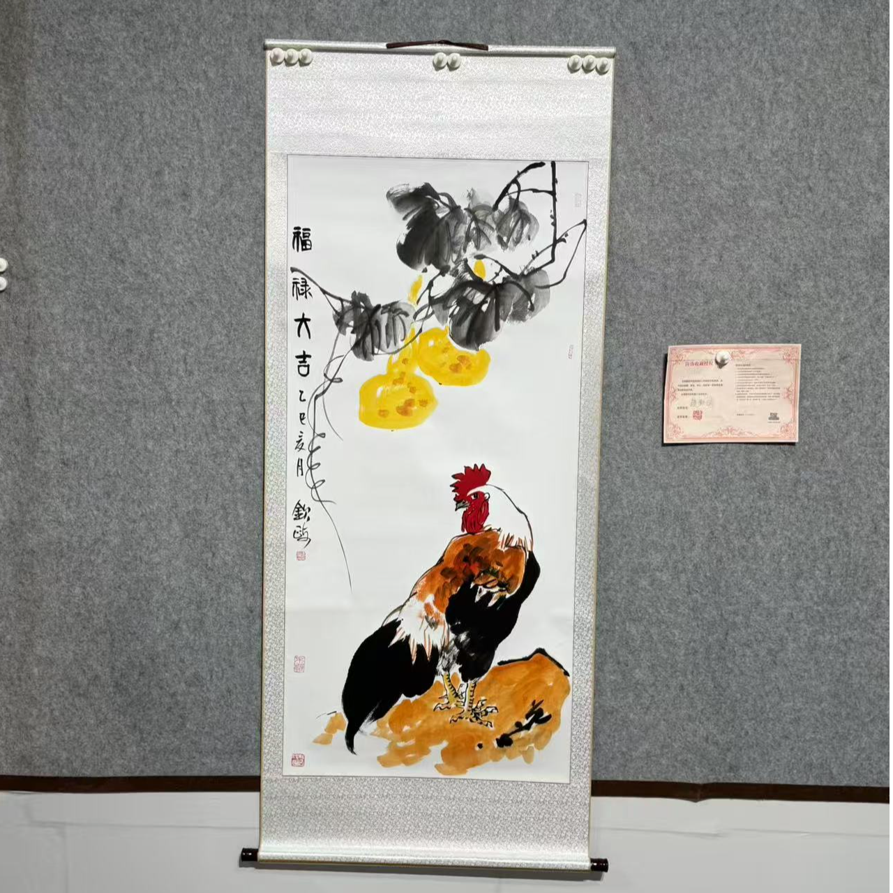 赵钦政-福禄大吉-手绘