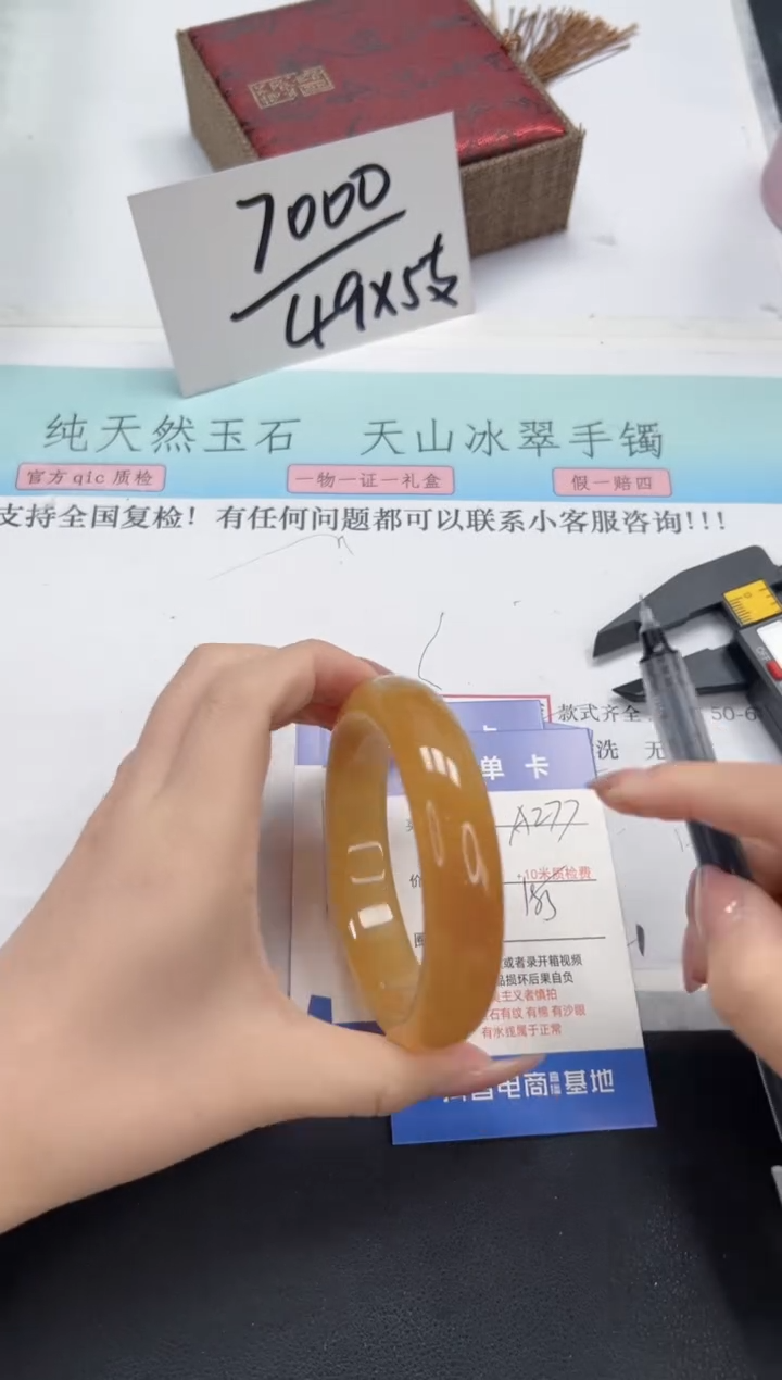 石英质玉未镶嵌手镯A277-58.5