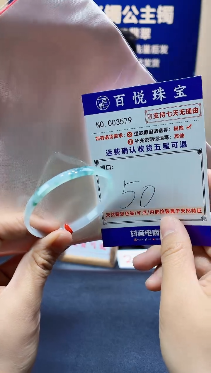 未镶嵌手镯翡翠叮当镯公主镯