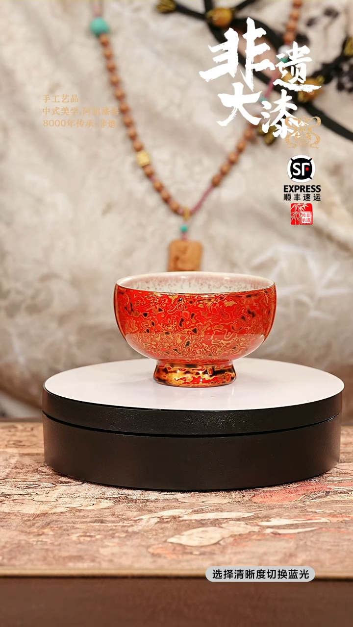 大漆渐变红金罗汉杯
