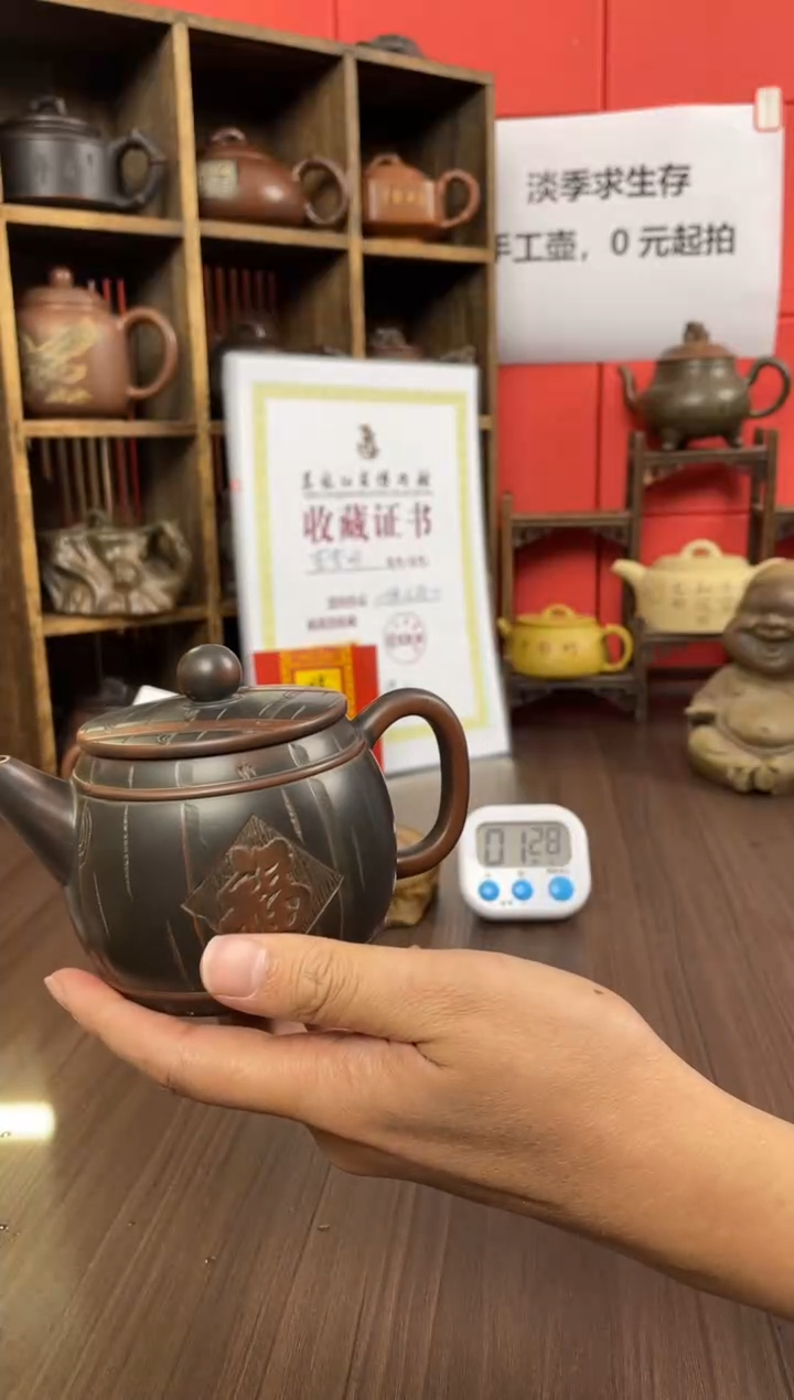 陆*桻直播间坭兴陶（钟）