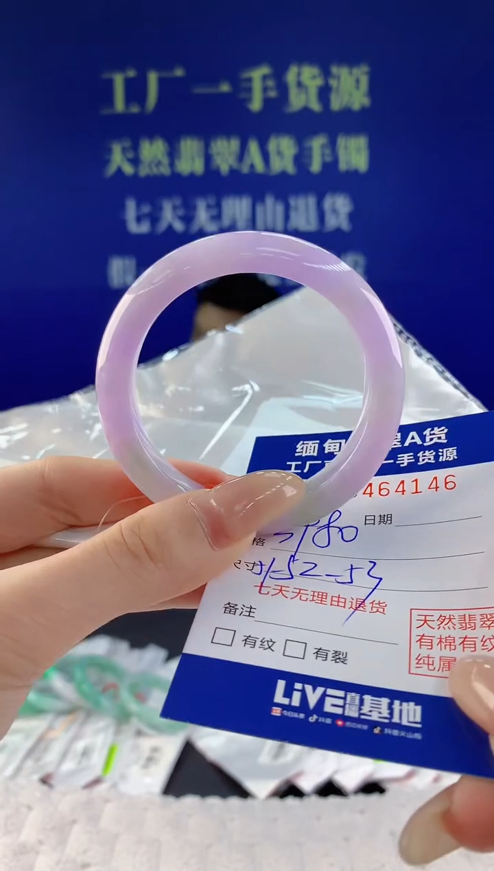 【闪购商品】翡翠手镯未镶嵌天然A货翡翠46
