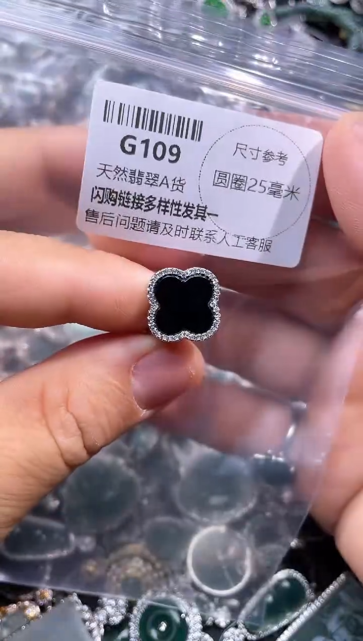 【闪购商品】翡翠颈饰未镶嵌G109戒指
