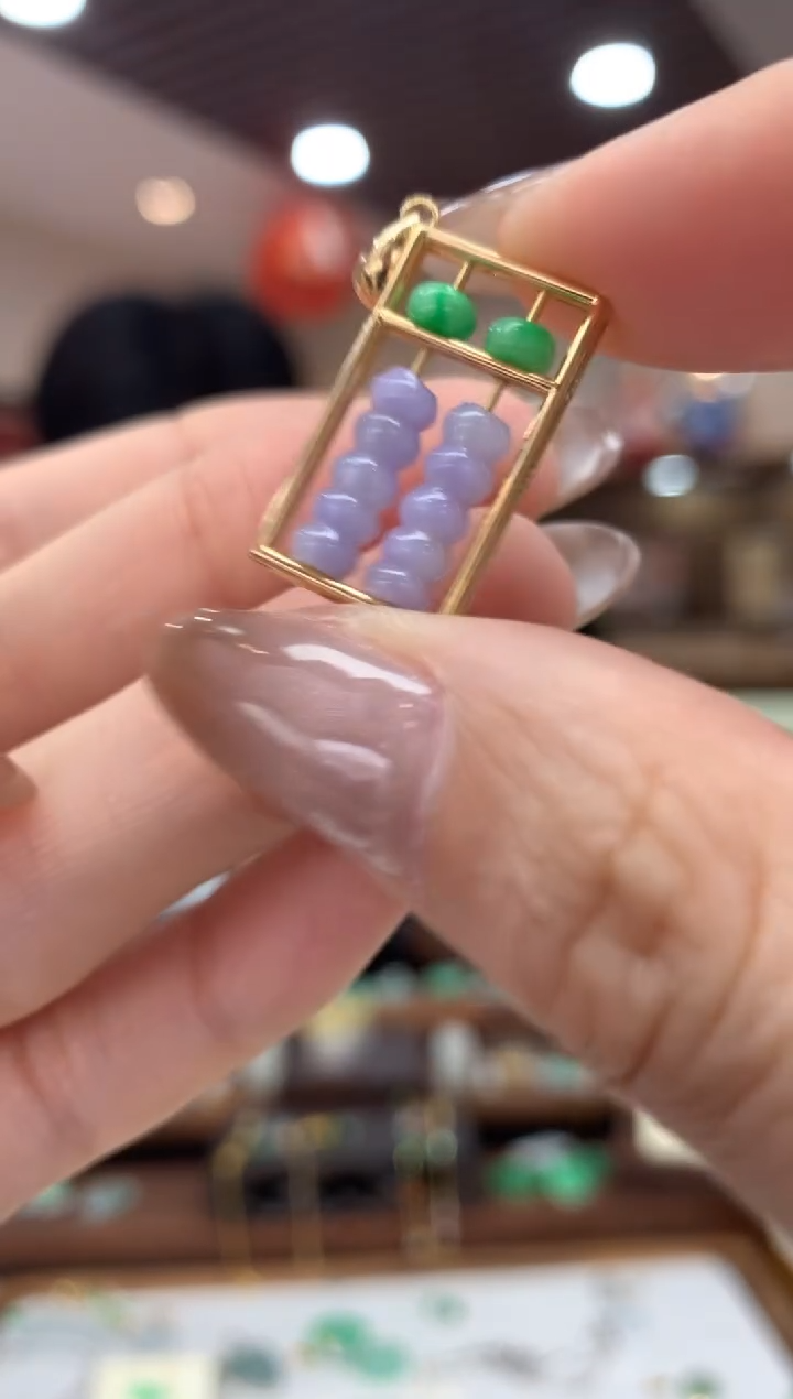 【闪购商品】翡翠吊坠(不含链)18K金镶嵌算盘