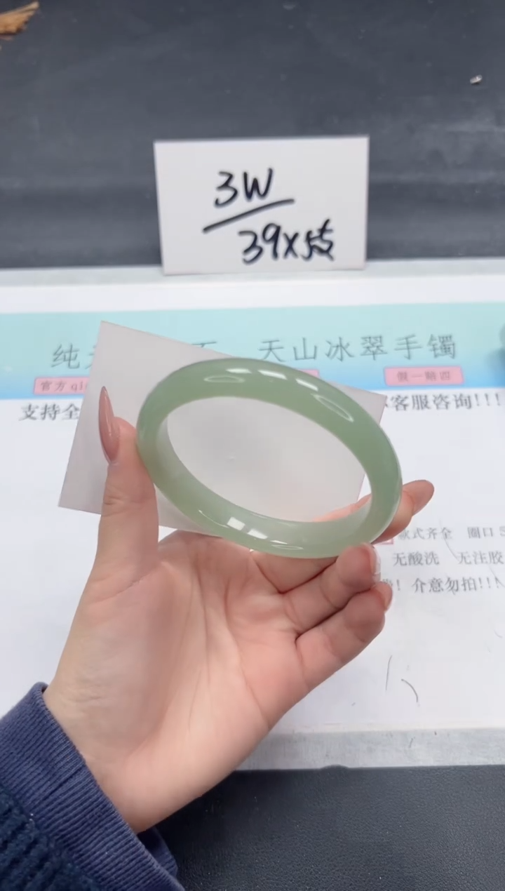 【闪购商品】石英质玉手镯未镶嵌A344-62