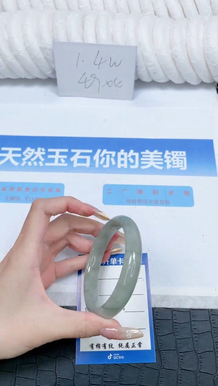 石英质玉手镯未镶嵌221-62.2