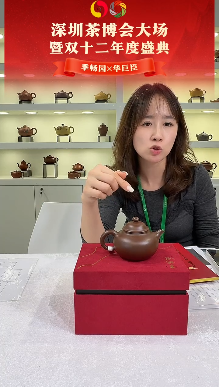 LR-0033容天-紫泥-180cc