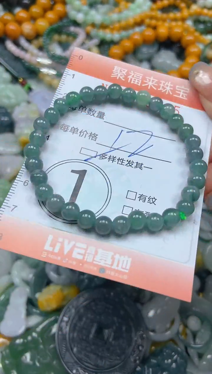 翡翠未镶嵌颈饰闪购0206945多样性发其一