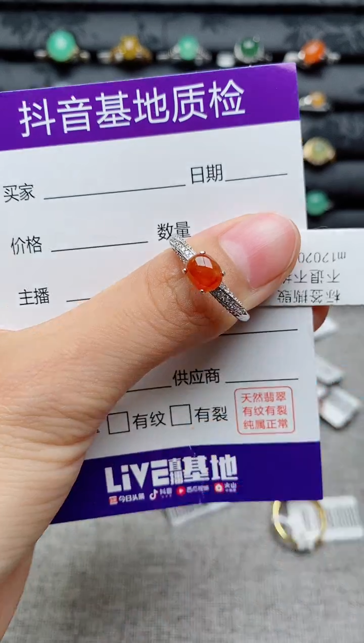 银S925镶嵌戒指翡翠1