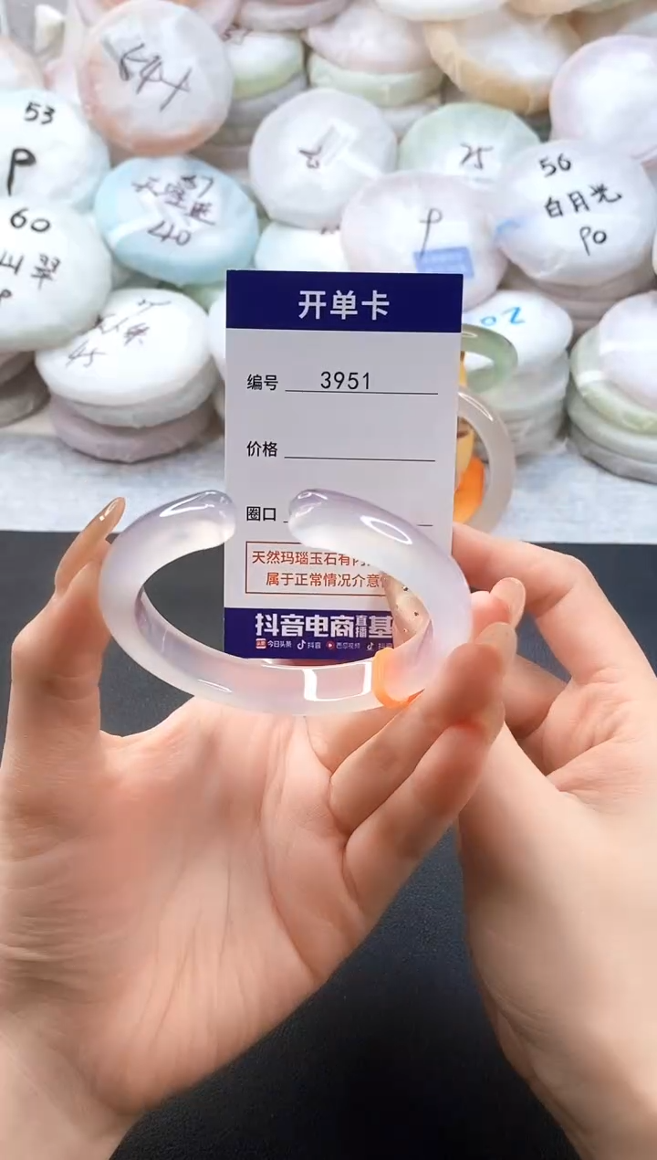 手镯玛瑙/玉髓未镶嵌晚**烊3951圈口55
