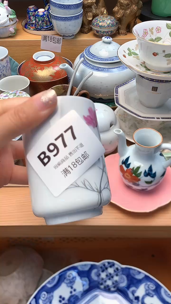 寂**树万中古 闪购类型 定向 寂静之树