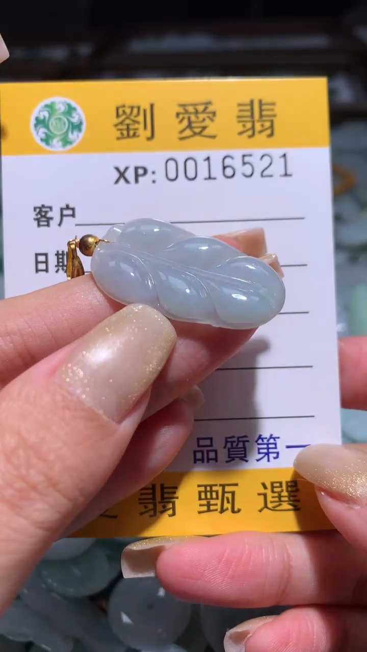 翡翠未镶嵌颈饰翡翠A货 多样性发其一（不含链）