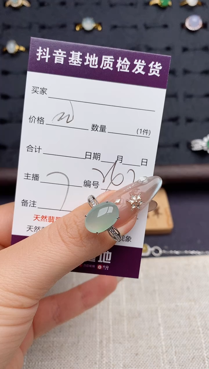 银S925镶嵌戒指翡翠。**必.