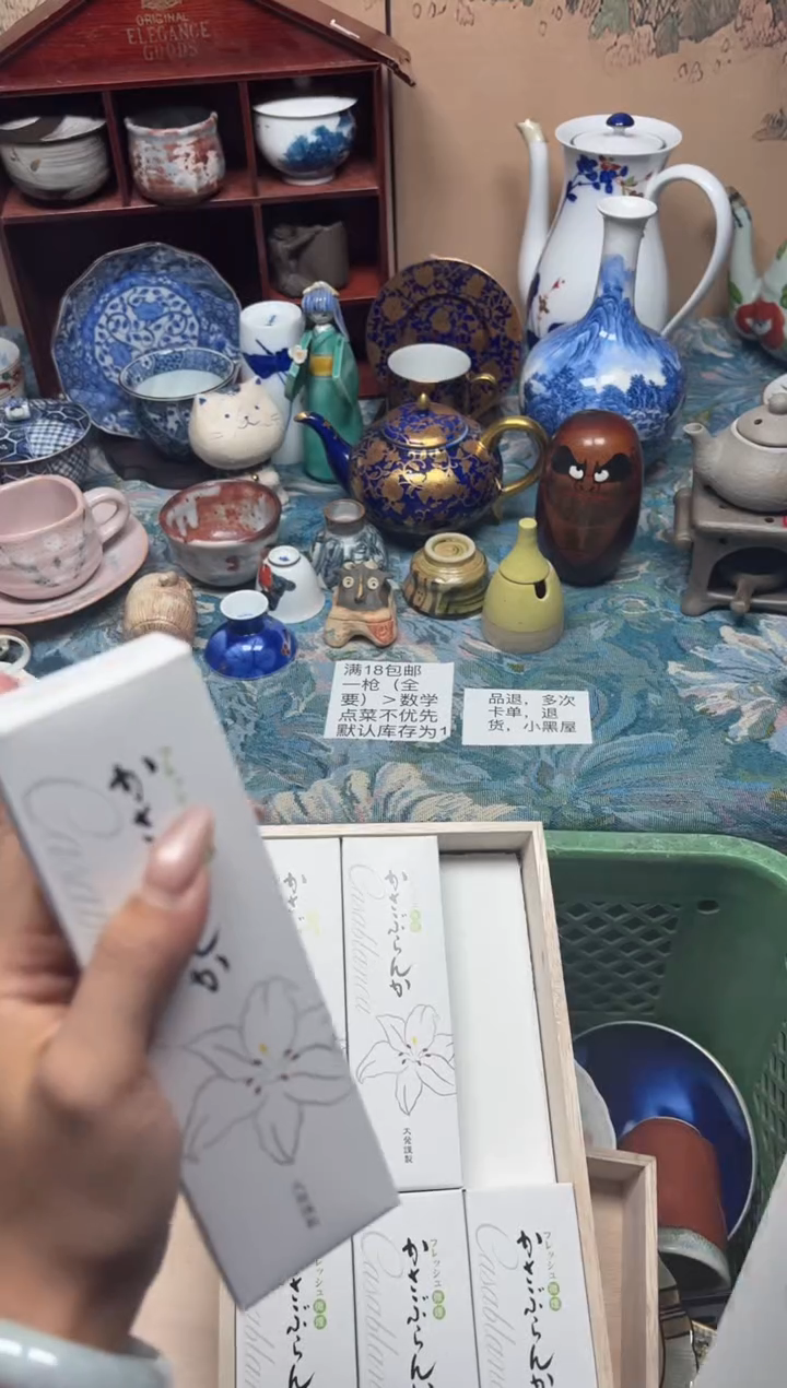 手工艺品玻璃J****o1