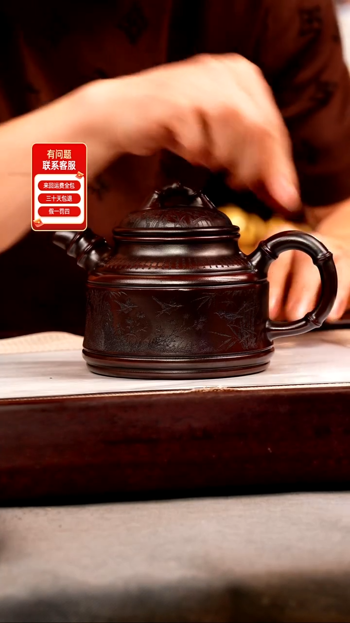 茶壶紫砂古乌泥 竹鼎 燕归来