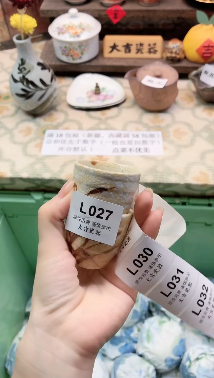 餐具一**愚       L027