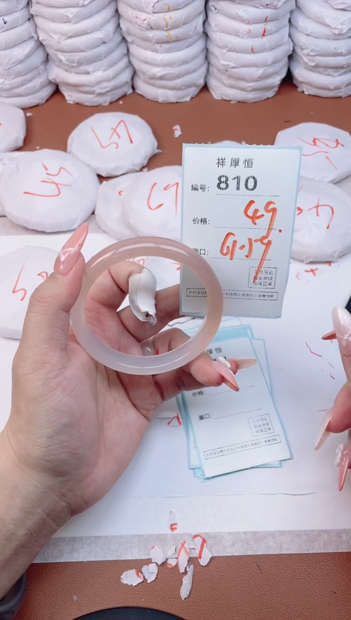【闪购商品】玛瑙/玉髓手镯未镶嵌810