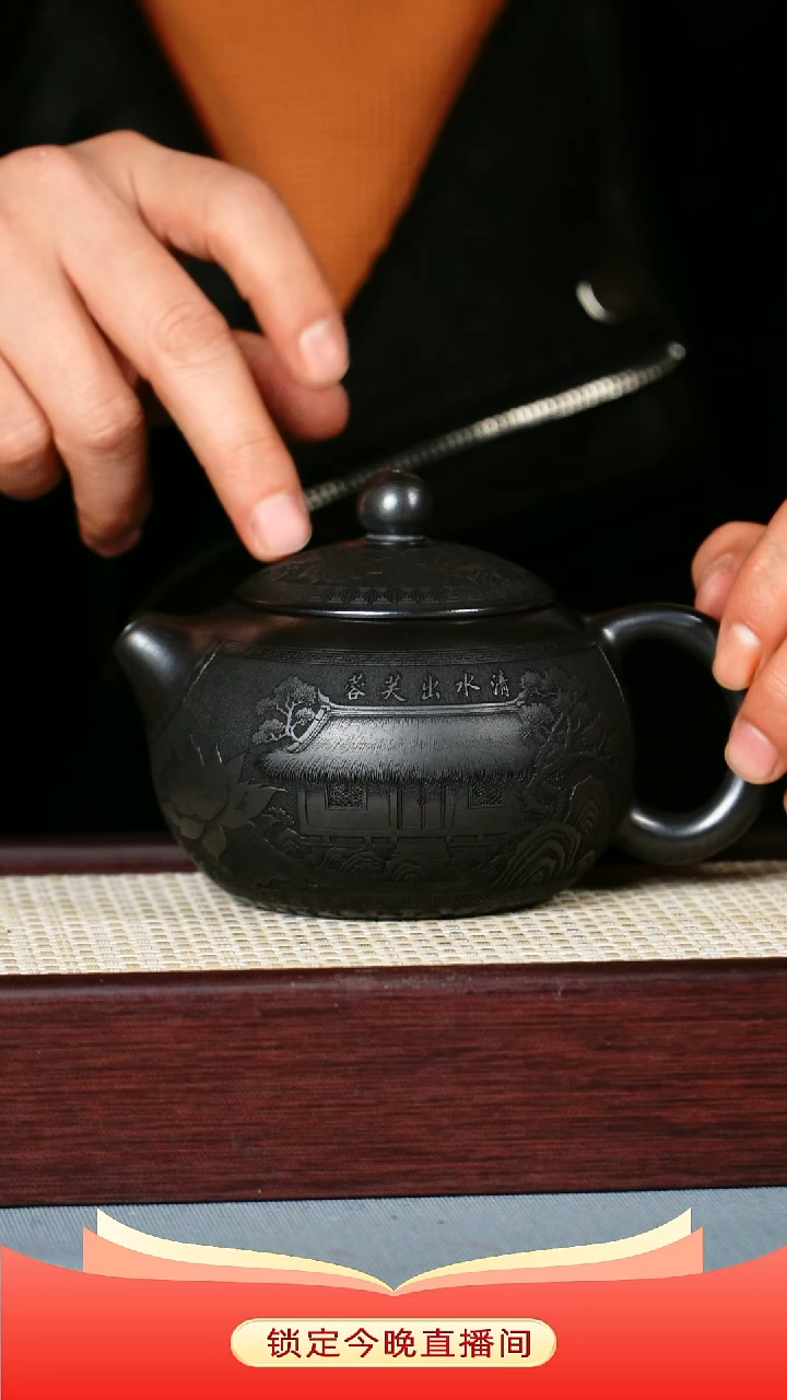 茶壶紫砂 石黄泥料 西施