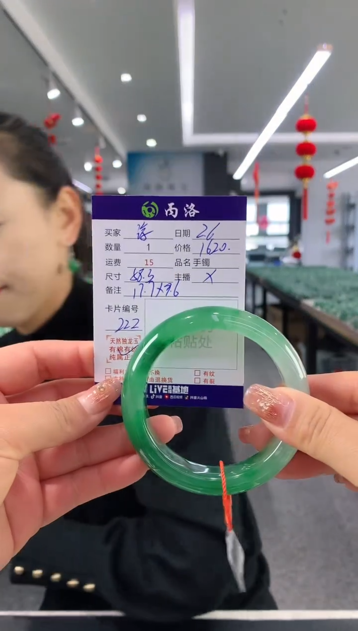 【闪购商品】石英质玉手镯未镶嵌58