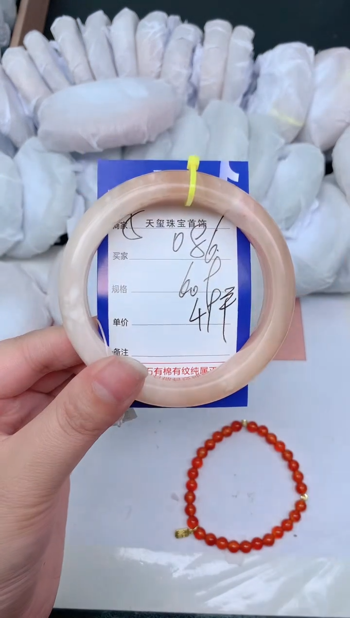 【闪购商品】石英质玉手镯未镶嵌086